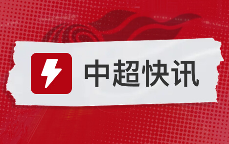 亚冠精英联赛安佩姆被踢倒主裁未出黄牌引争议