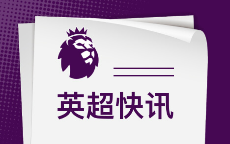 英超哈兰德转会传闻拜仁CEO称凯恩世界最佳前锋